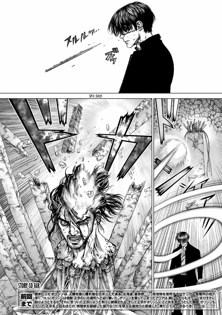 Origin: Chapter 85