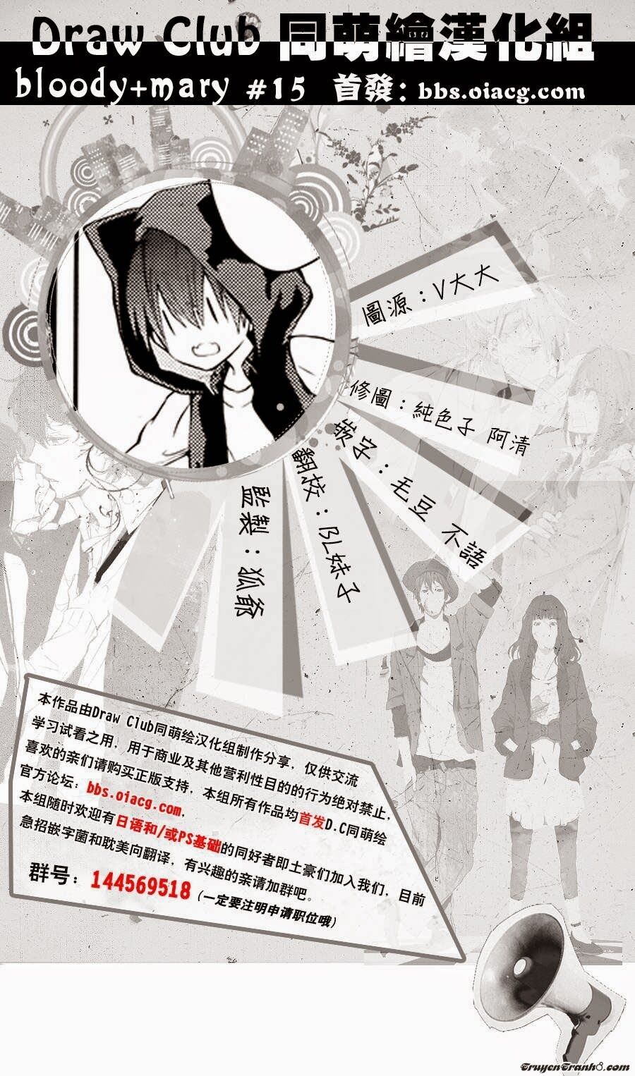 Đẫm máu Đức Mẹ: Chapter 15
