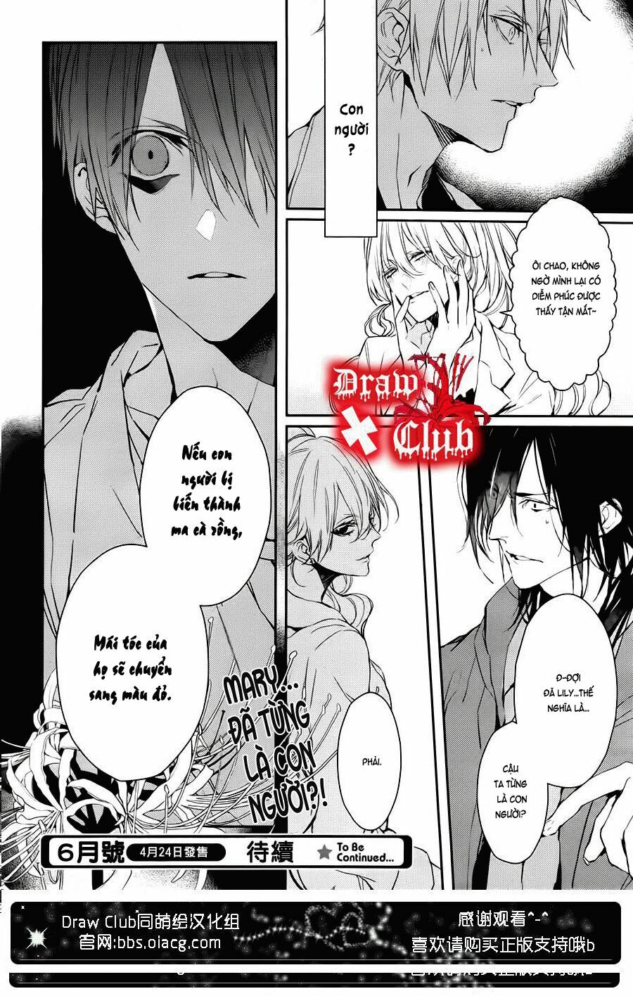 Đẫm máu Đức Mẹ: Chapter 17