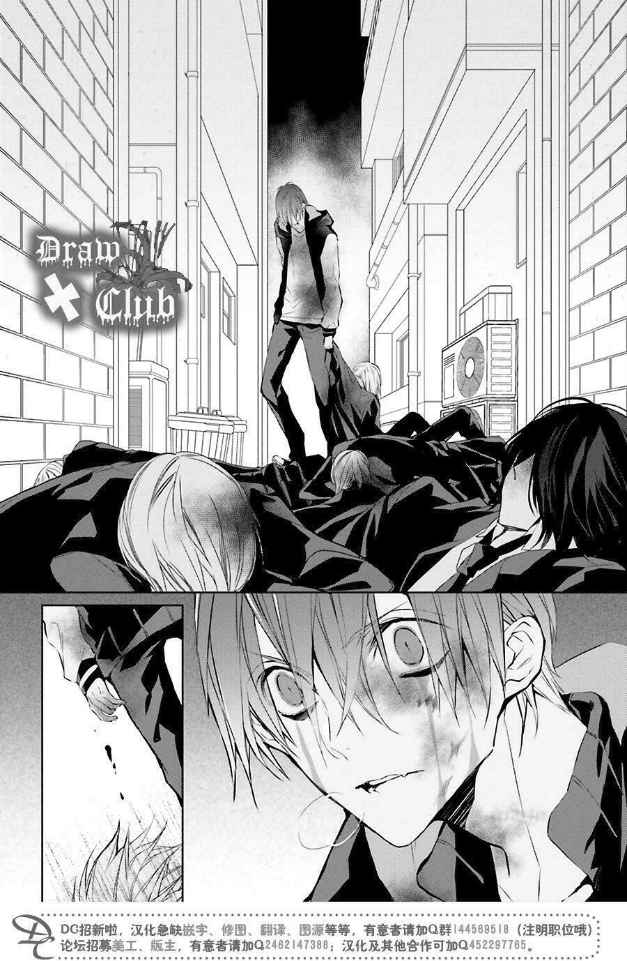 Đẫm máu Đức Mẹ: Chapter 33