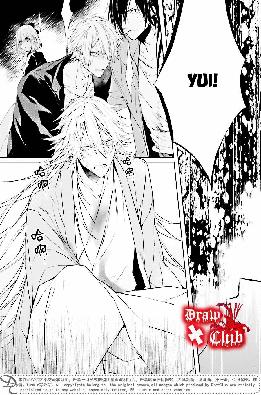 Đẫm máu Đức Mẹ: Chapter 34