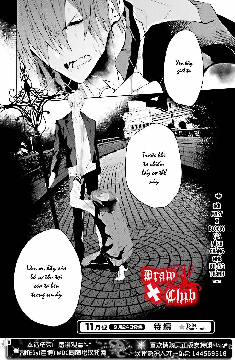 Đẫm máu Đức Mẹ: Chapter 34