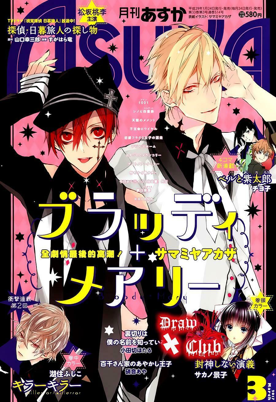 Đẫm máu Đức Mẹ: Chapter 39