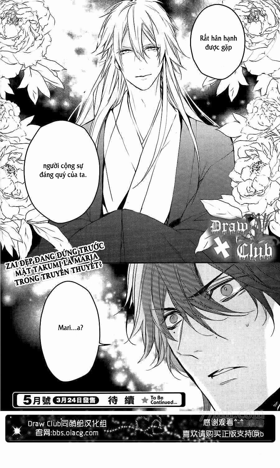 Đẫm máu Đức Mẹ: Chapter 4