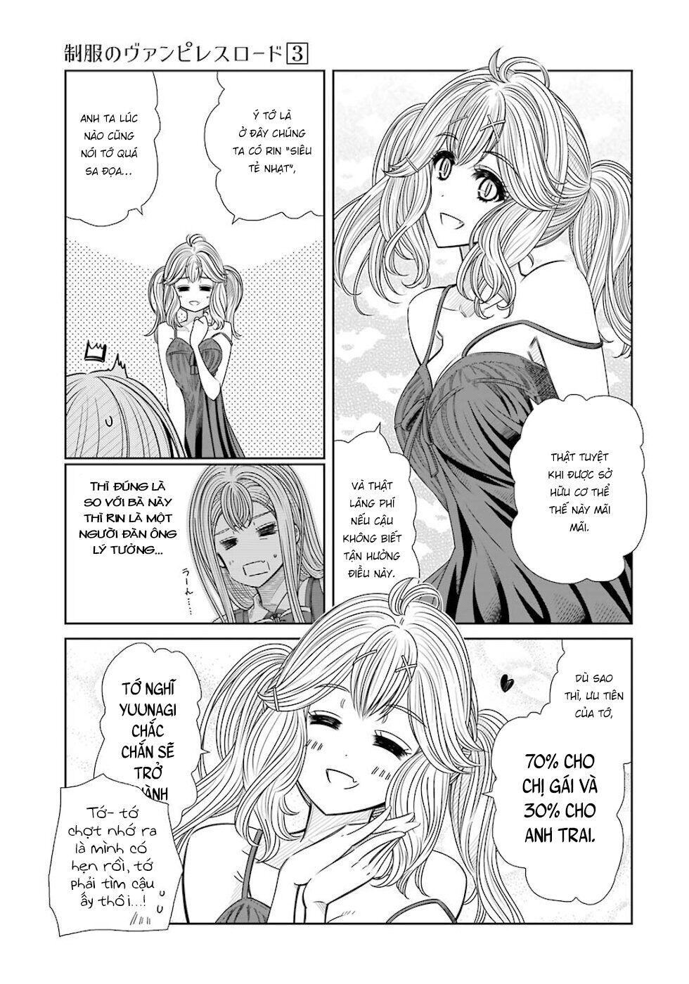 Seifuku no Vampiress Lord: Chapter 25