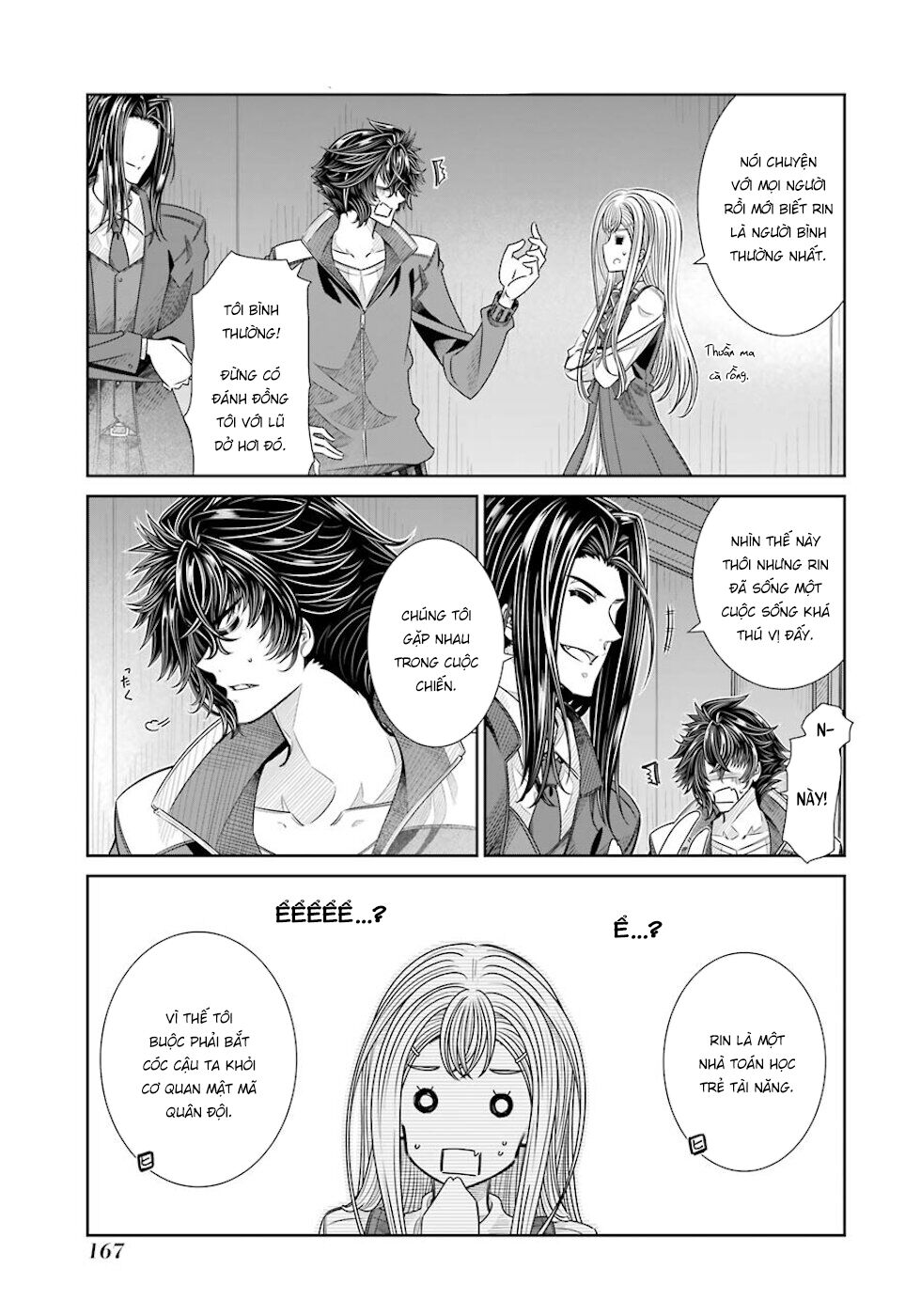 Seifuku no Vampiress Lord: Chapter 25