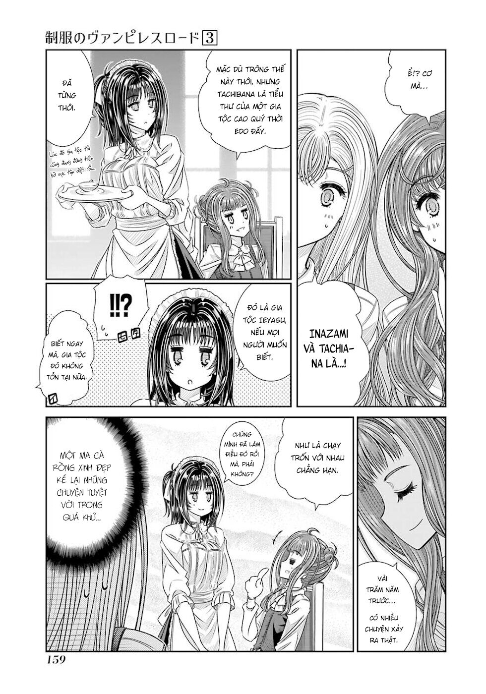 Seifuku no Vampiress Lord: Chapter 25