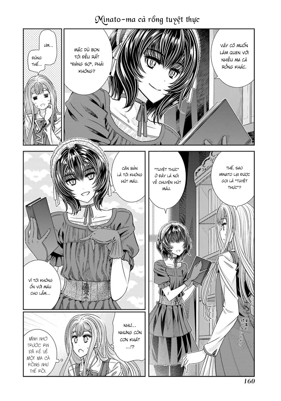 Seifuku no Vampiress Lord: Chapter 25