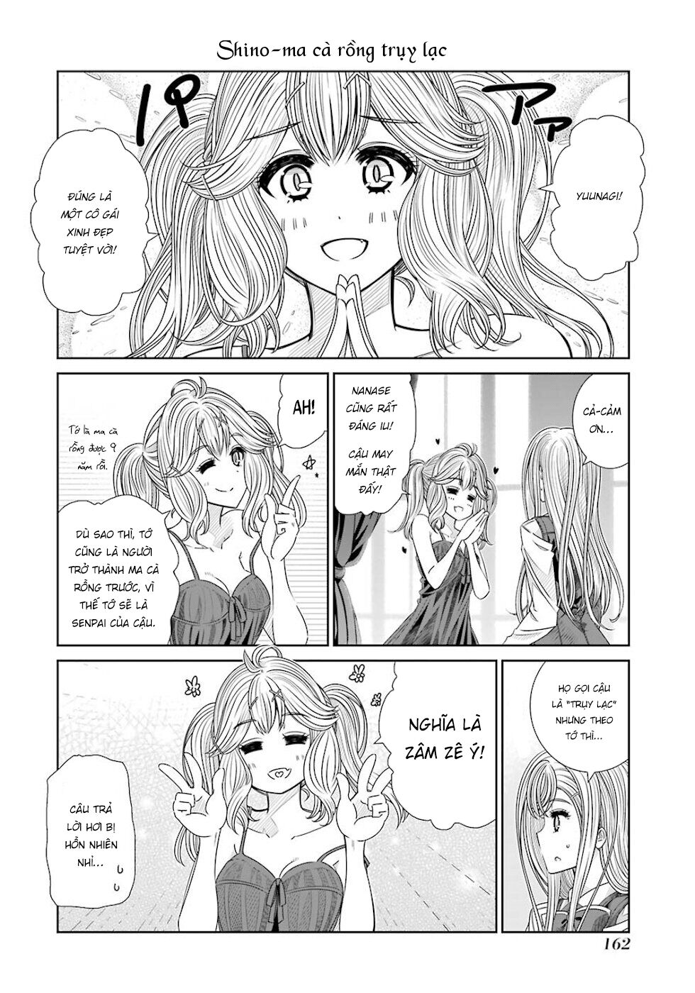 Seifuku no Vampiress Lord: Chapter 25