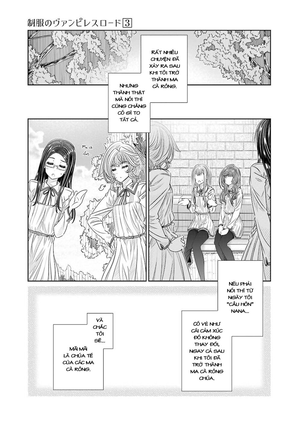 Seifuku no Vampiress Lord: Chapter 26
