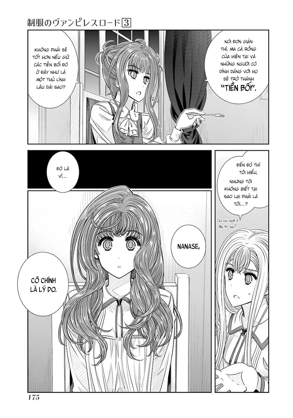 Seifuku no Vampiress Lord: Chapter 26