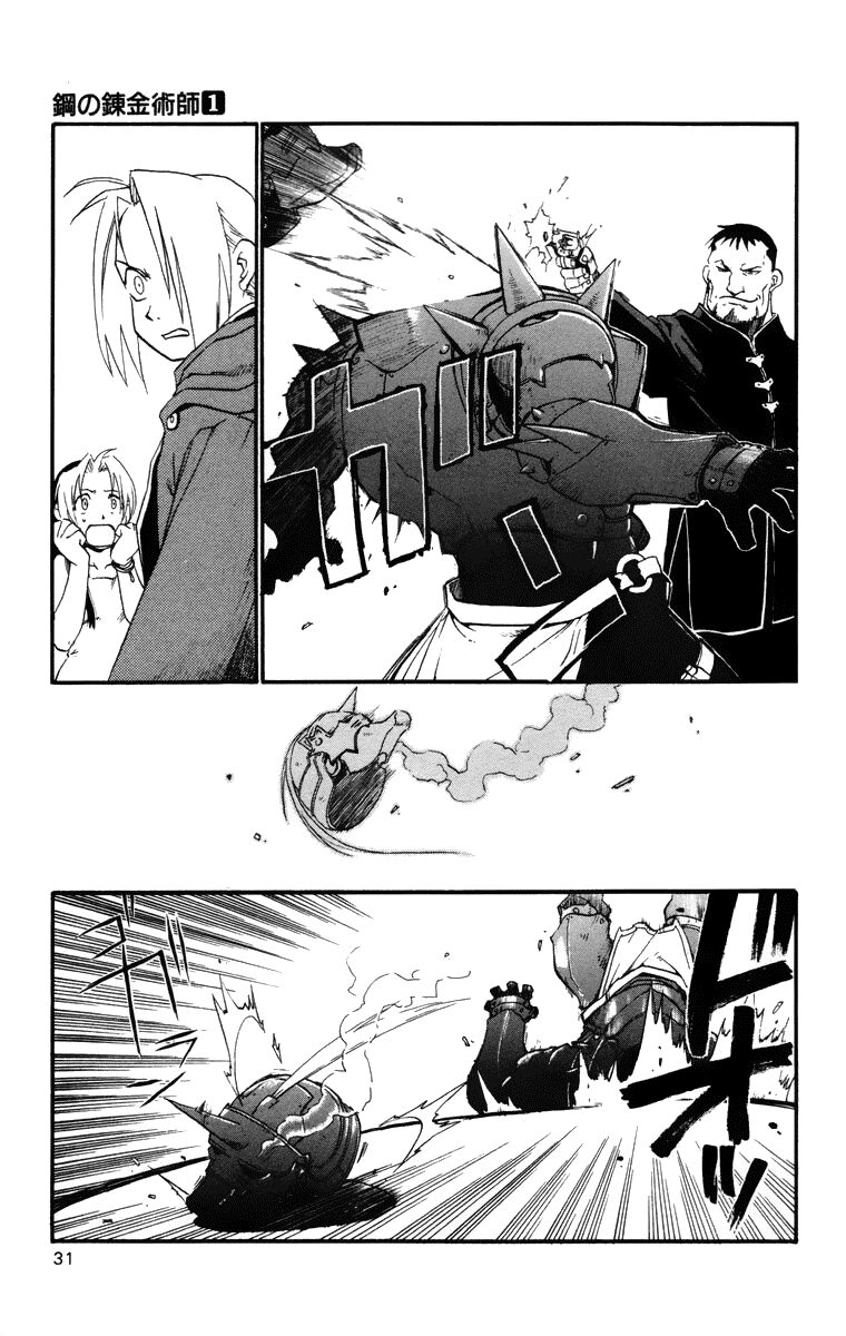 Giả Kim Thuật: Chapter 1
