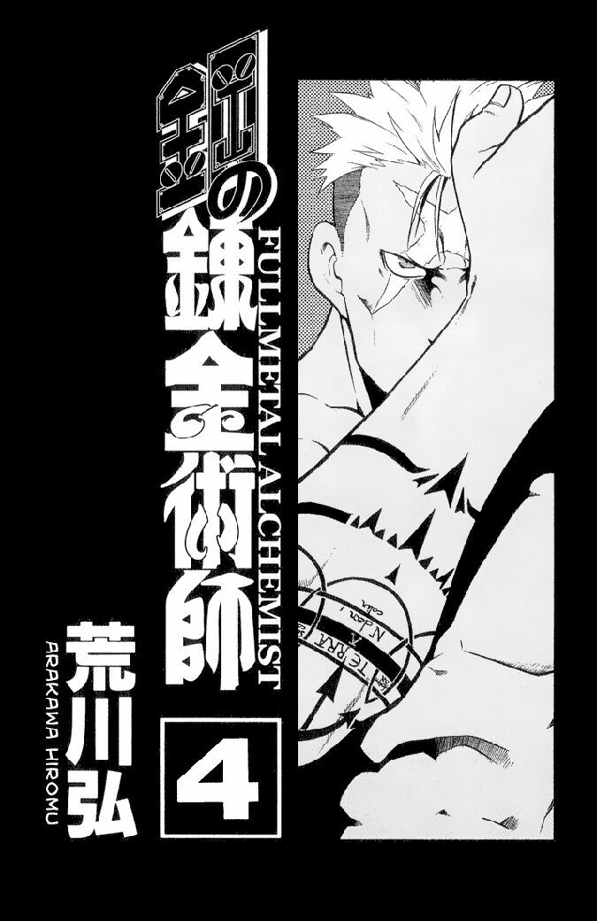 Giả Kim Thuật: Chapter 13