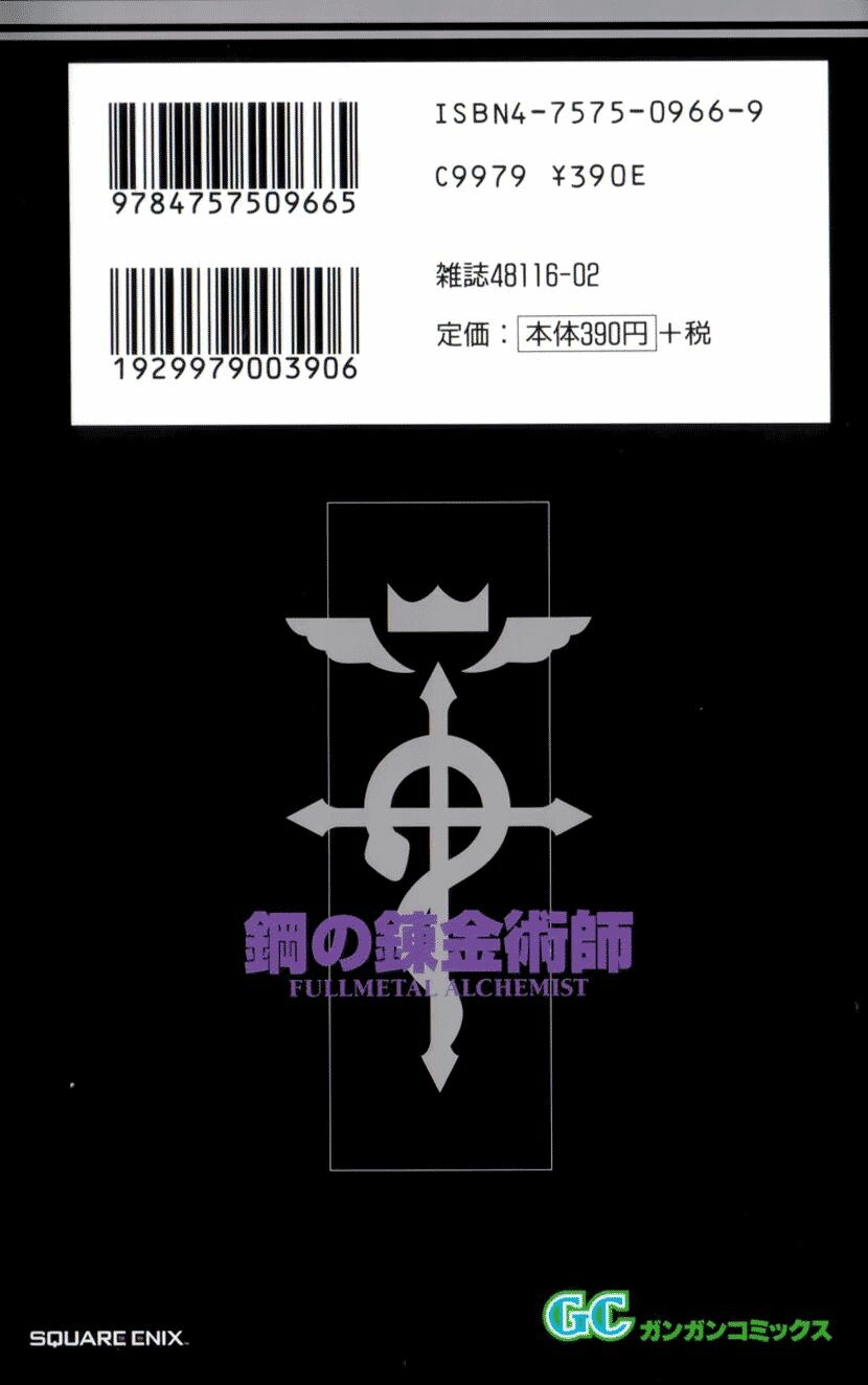 Giả Kim Thuật: Chapter 17