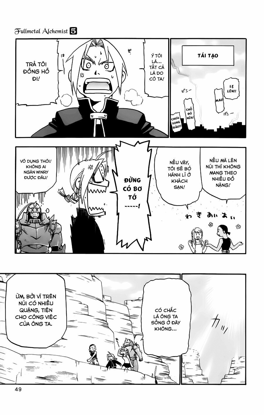 Giả Kim Thuật: Chapter 18