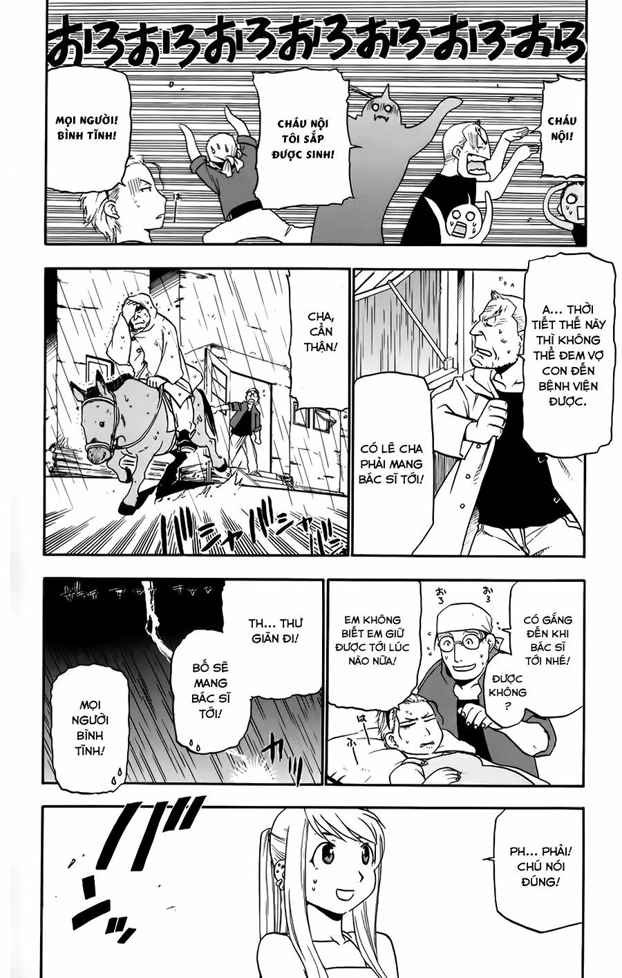 Giả Kim Thuật: Chapter 18
