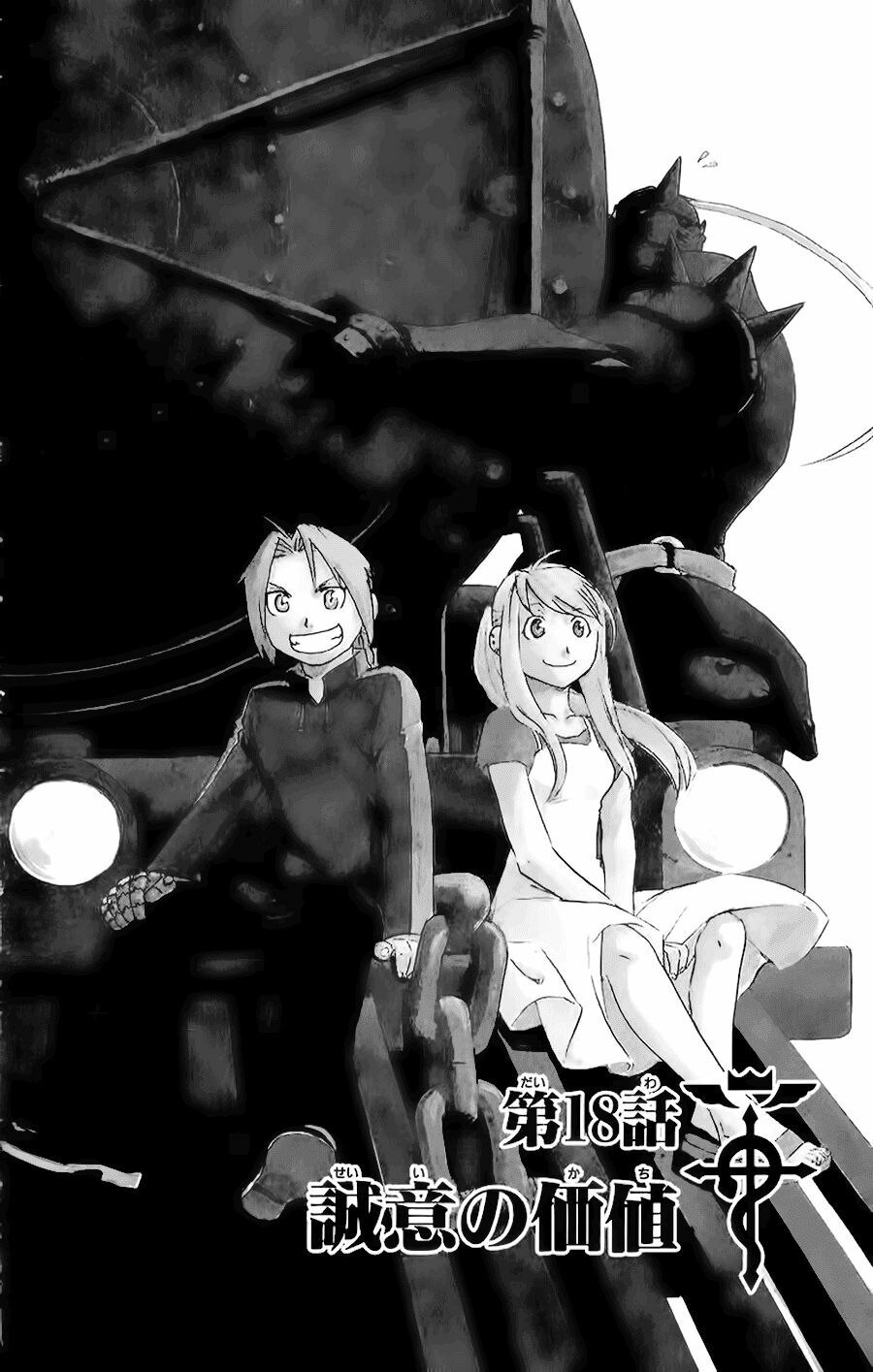 Giả Kim Thuật: Chapter 18