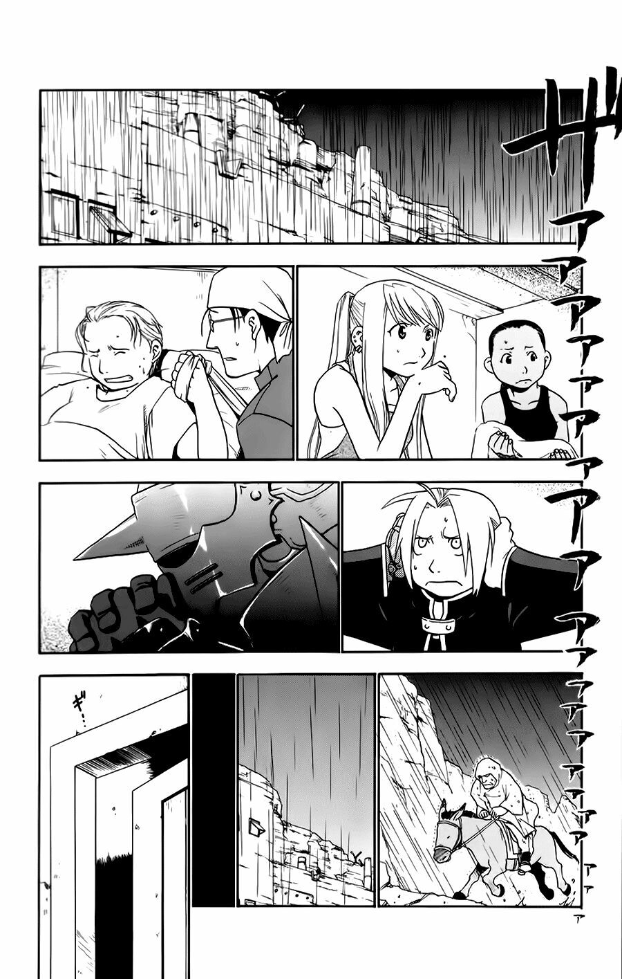Giả Kim Thuật: Chapter 19
