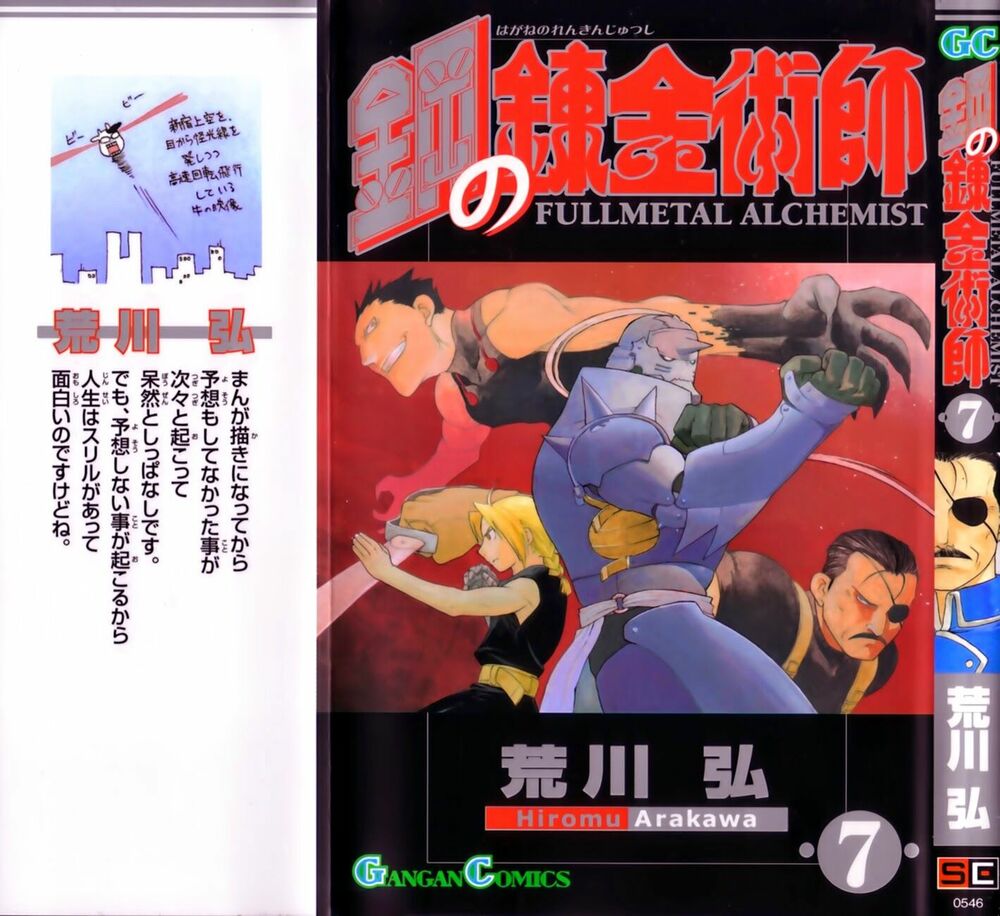 Giả Kim Thuật: Chapter 26