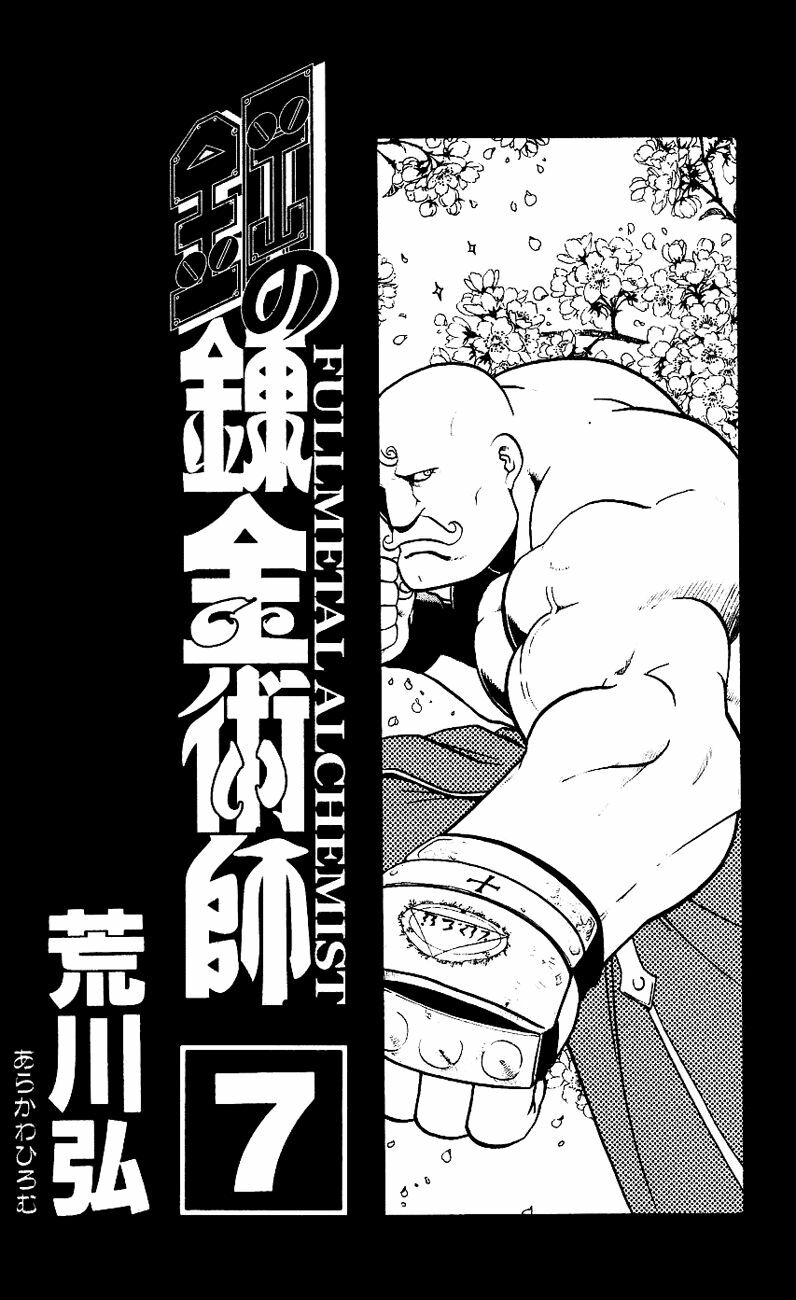 Giả Kim Thuật: Chapter 26
