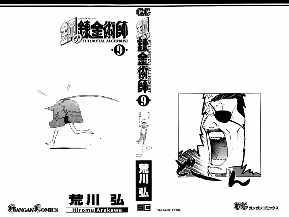 Giả Kim Thuật: Chapter 34