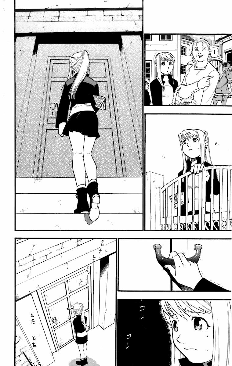 Giả Kim Thuật: Chapter 36