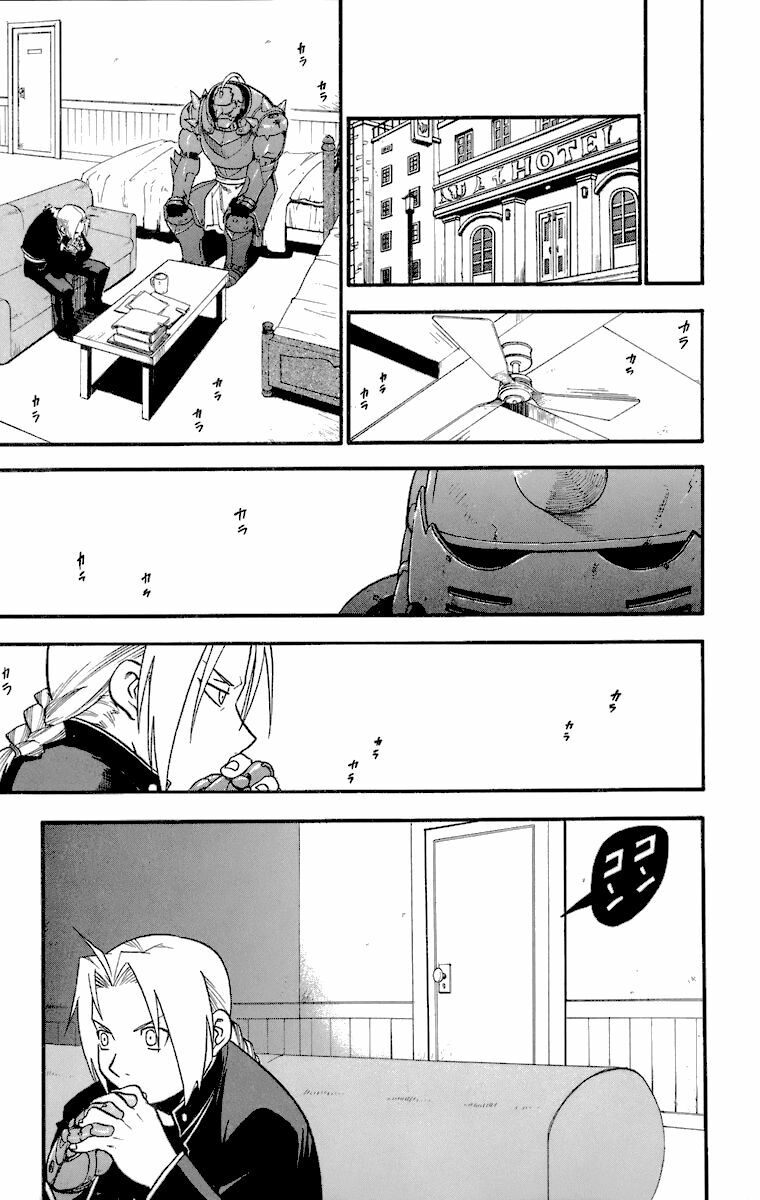 Giả Kim Thuật: Chapter 36