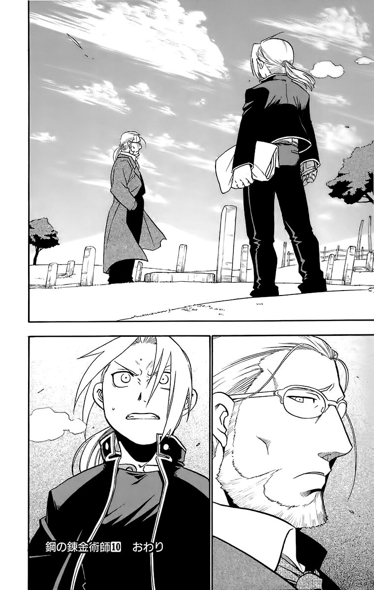 Giả Kim Thuật: Chapter 41