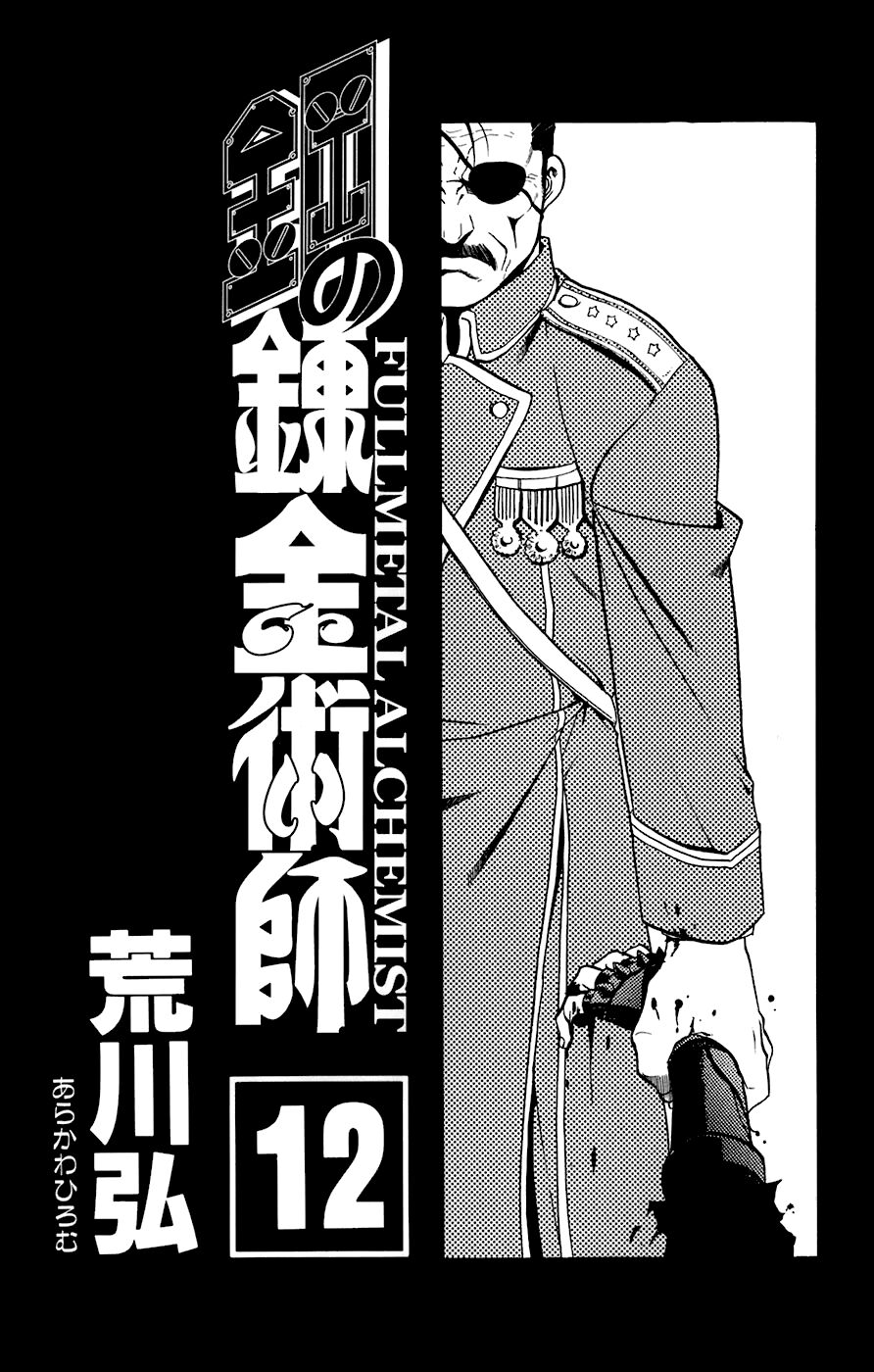 Giả Kim Thuật: Chapter 46