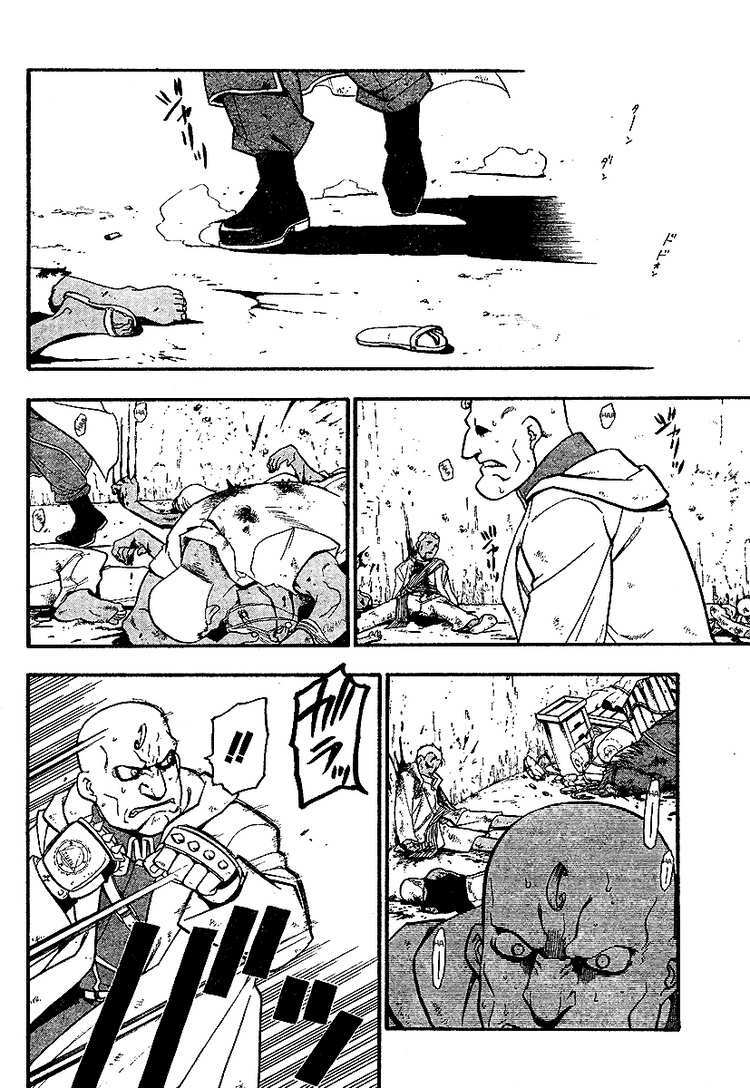 Giả Kim Thuật: Chapter 59
