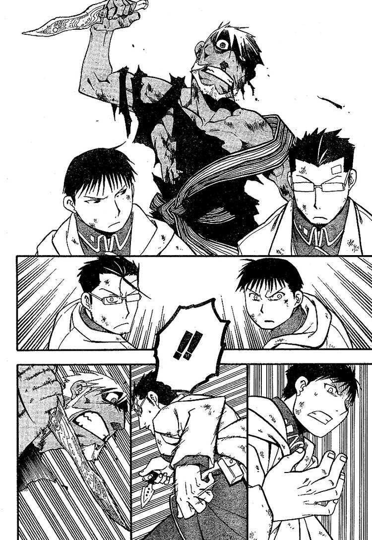 Giả Kim Thuật: Chapter 59