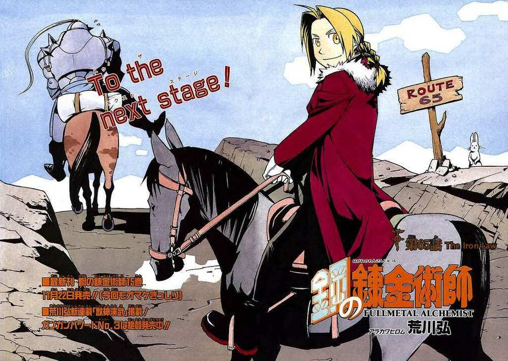Giả Kim Thuật: Chapter 65