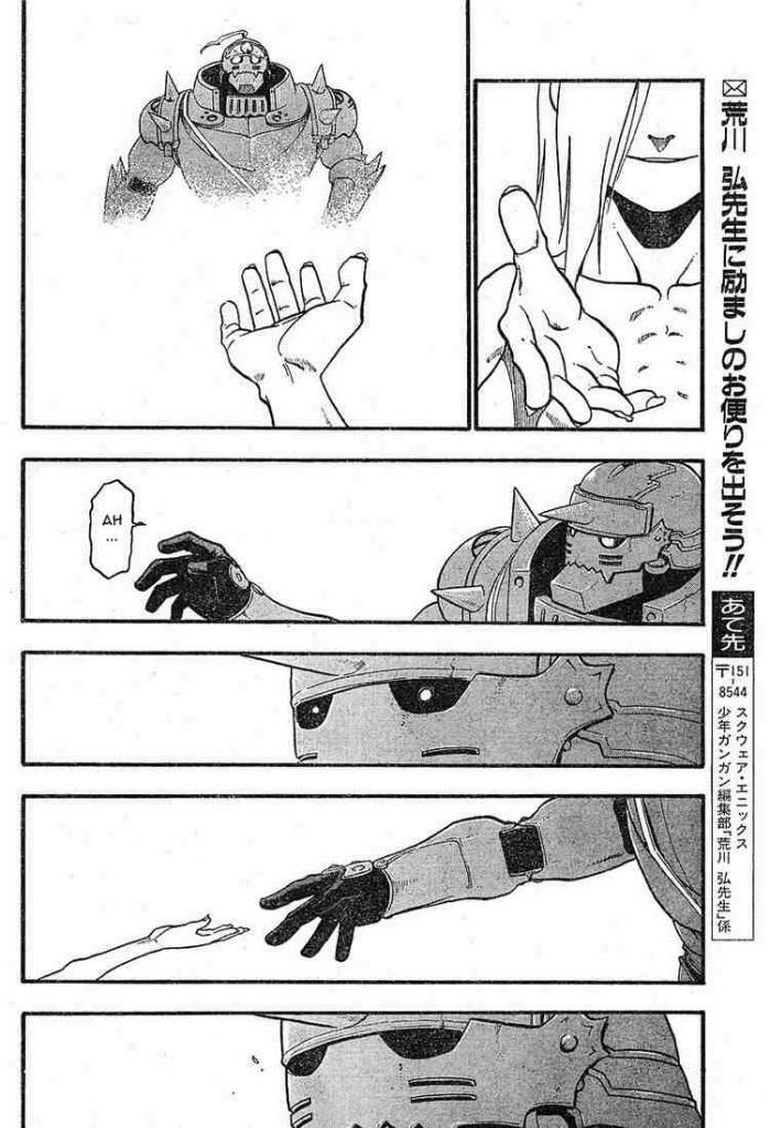 Giả Kim Thuật: Chapter 73