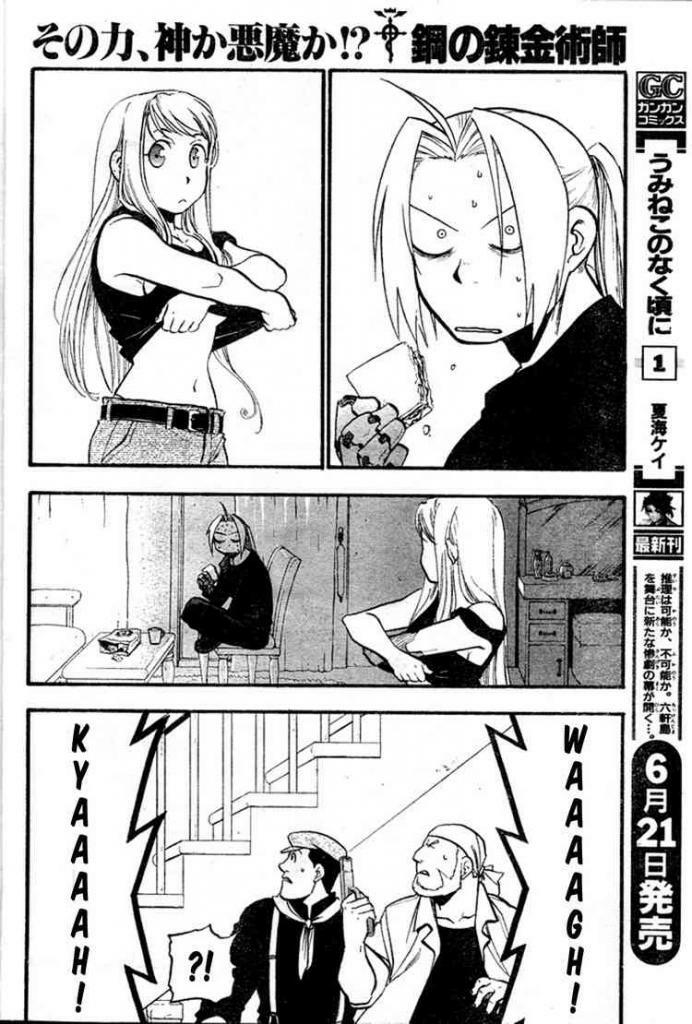 Giả Kim Thuật: Chapter 84