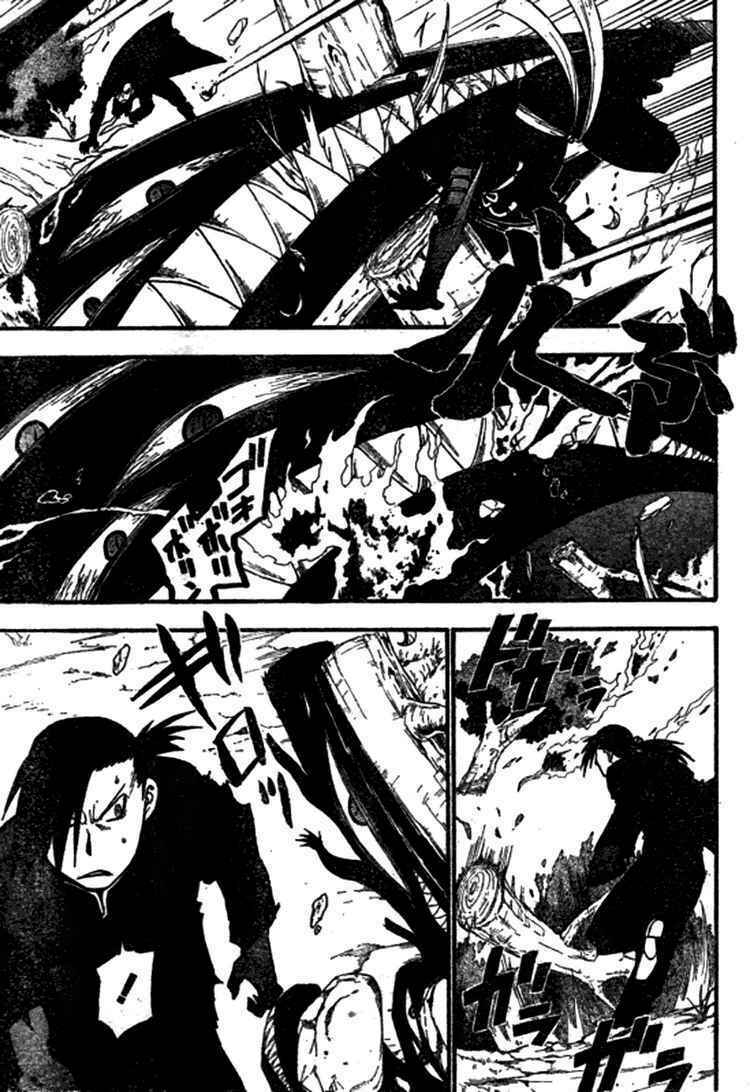 Giả Kim Thuật: Chapter 88