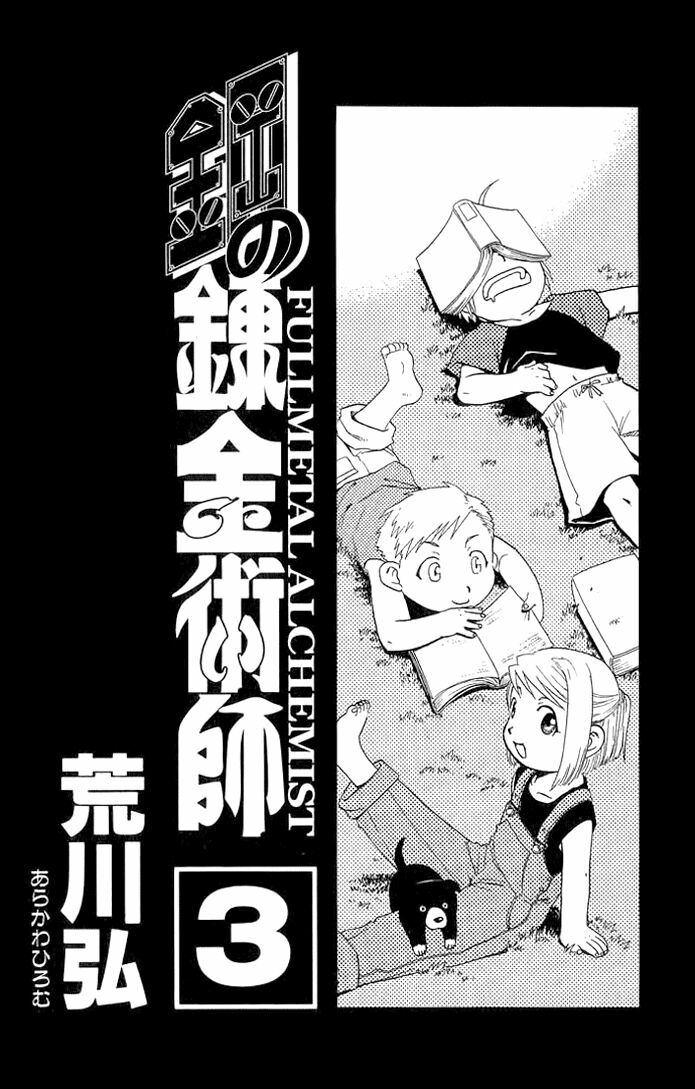 Giả Kim Thuật: Chapter 9