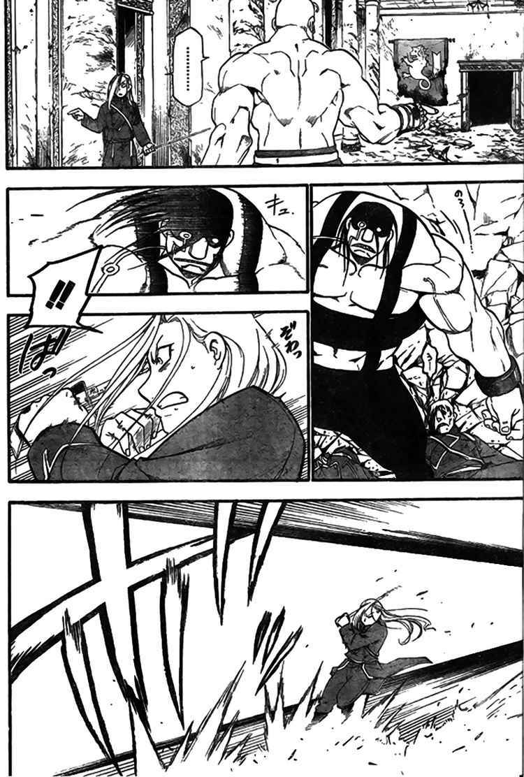 Giả Kim Thuật: Chapter 92