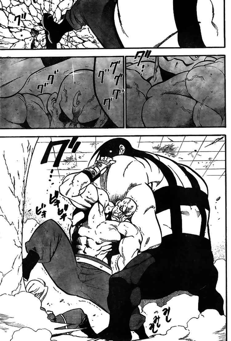 Giả Kim Thuật: Chapter 92