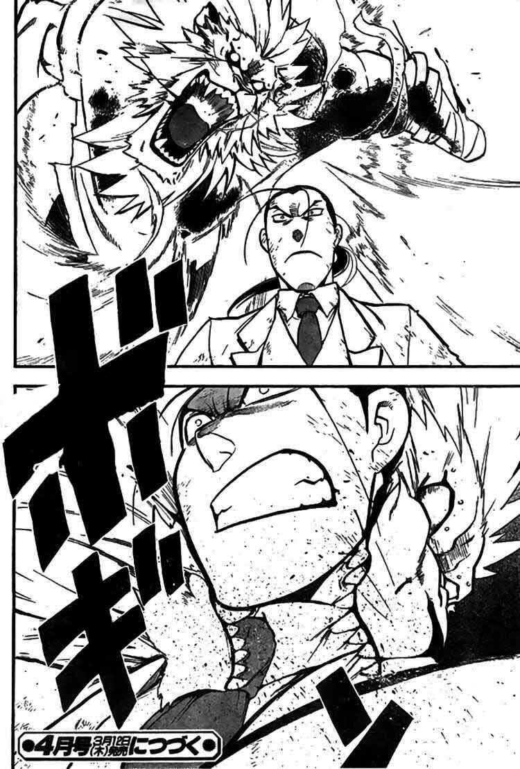 Giả Kim Thuật: Chapter 92