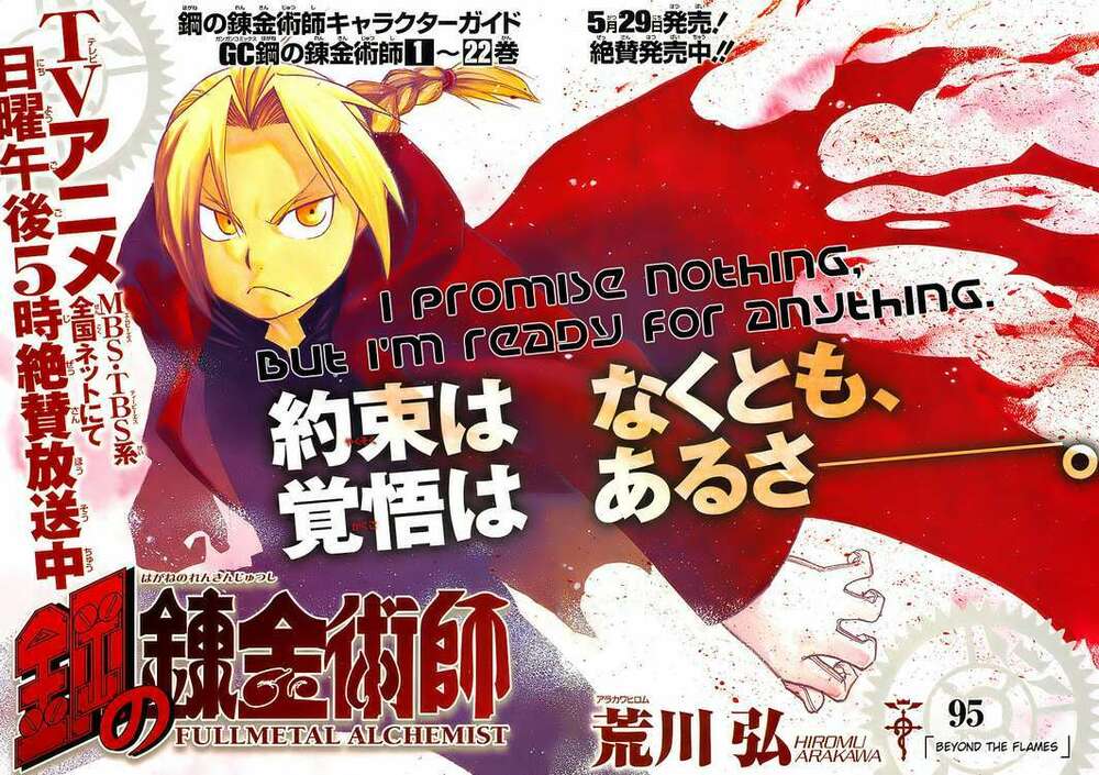 Giả Kim Thuật: Chapter 95