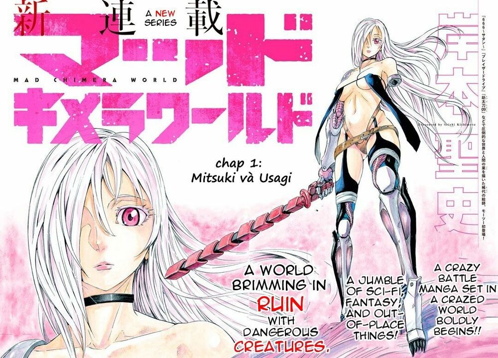 Thế giới hỗn loạn: Chapter 1