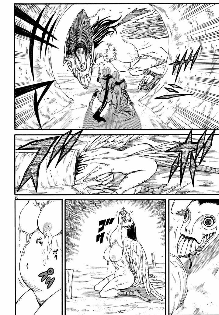 Thế giới hỗn loạn: Chapter 11