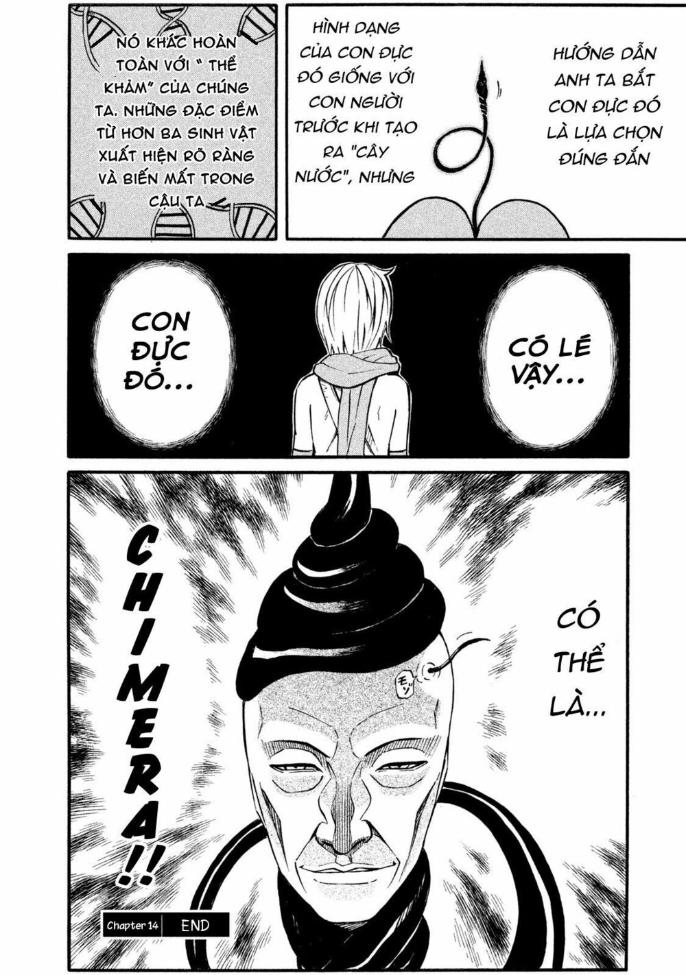 Thế giới hỗn loạn: Chapter 14