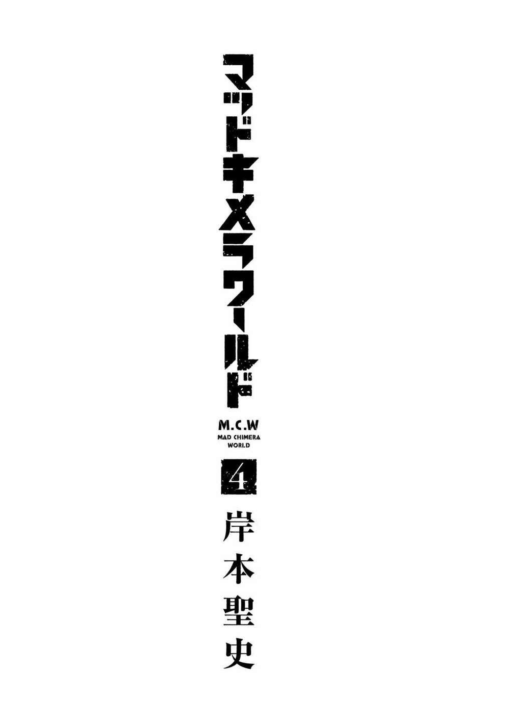Thế giới hỗn loạn: Chapter 16: Vùng đất của con đực