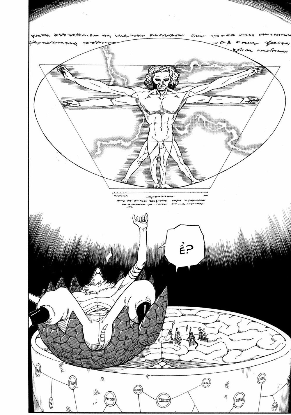 Thế giới hỗn loạn: Chapter 18: Cổng thứ 2
