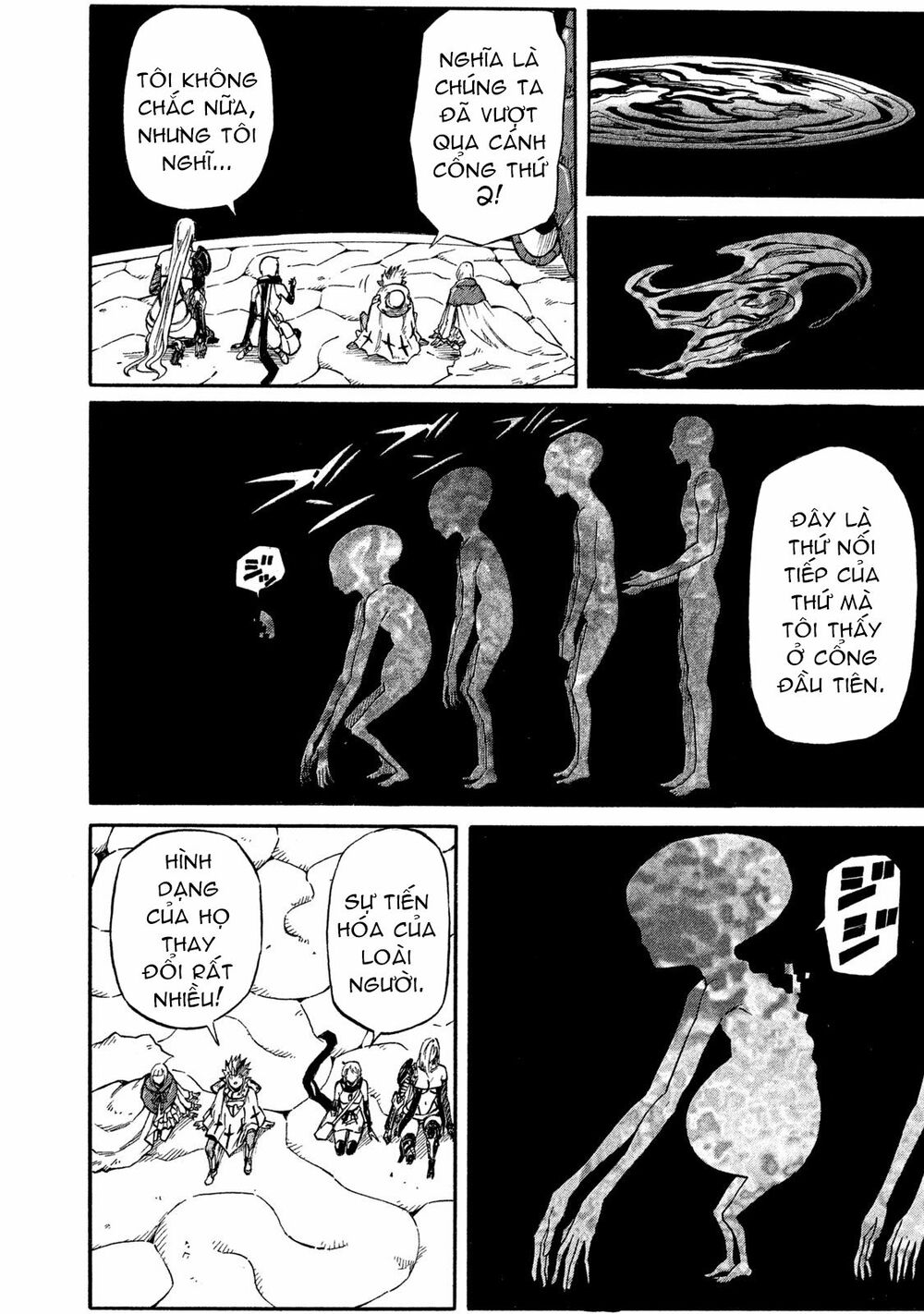 Thế giới hỗn loạn: Chapter 18: Cổng thứ 2
