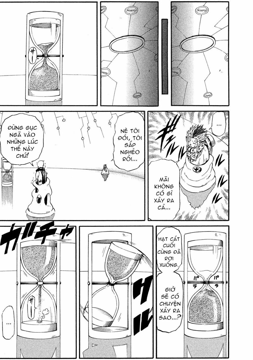 Thế giới hỗn loạn: Chapter 18: Cổng thứ 2