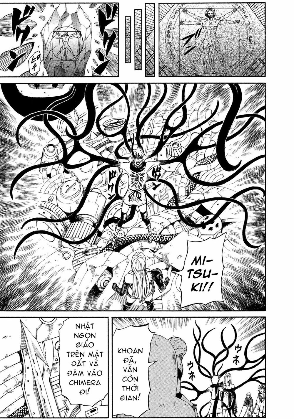 Thế giới hỗn loạn: Chapter 21: Chim
