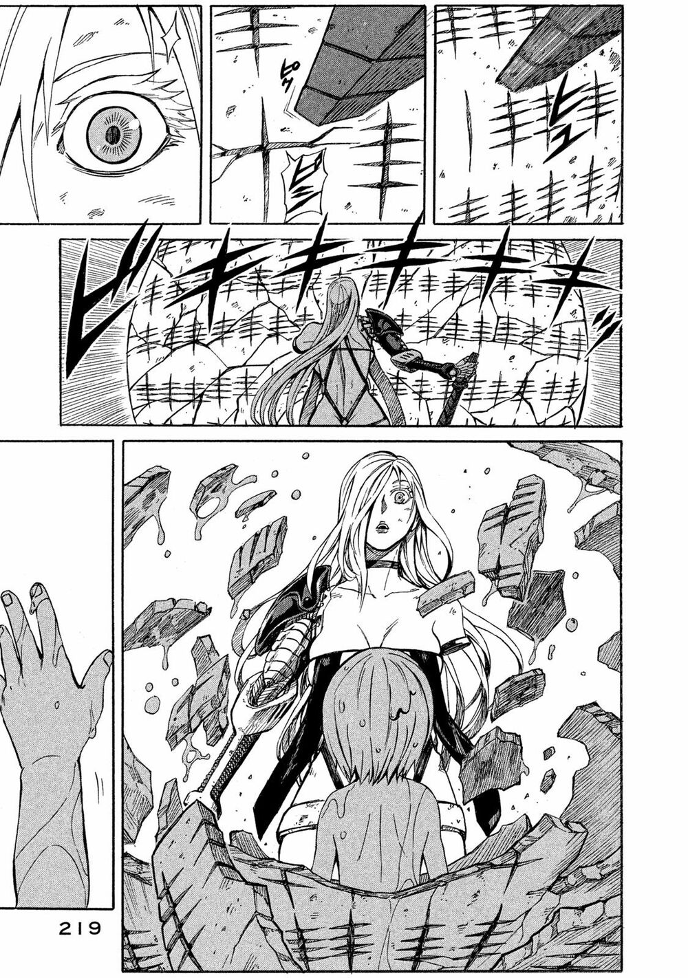 Thế giới hỗn loạn: Chapter 21: Chim