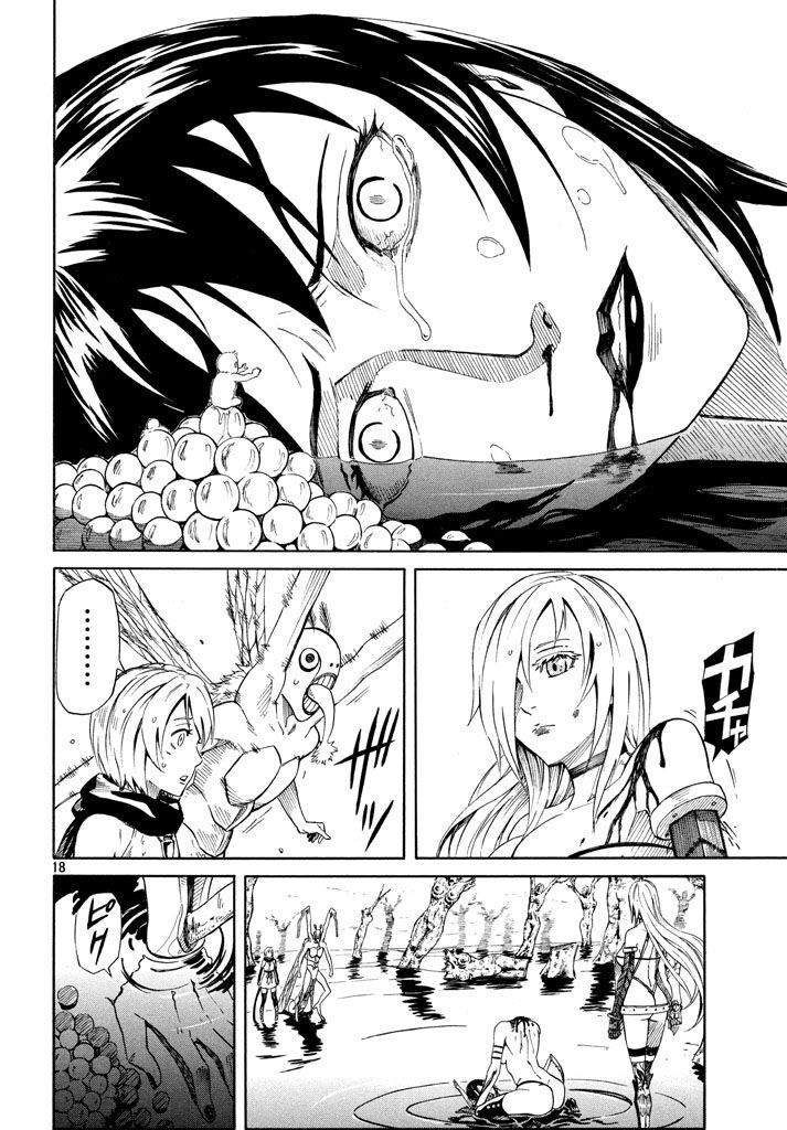 Thế giới hỗn loạn: Chapter 4